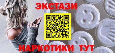 кристаллы Ливны