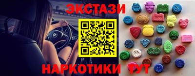кристаллы Ливны