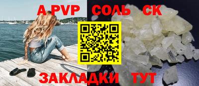 каннабис Лесосибирск
