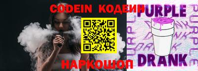 каннабис Лесосибирск
