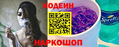кристаллы Ливны
