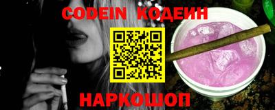 кристаллы Ливны