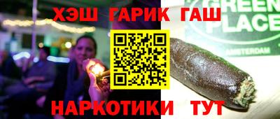 кристаллы Ливны