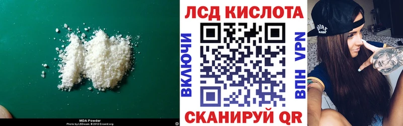 ЛСД экстази кислота  Кандалакша 