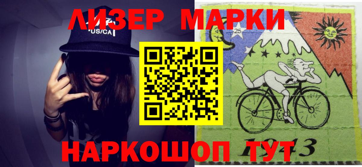 Кандалакша  Лсд 25 экстази кислота  Лсд 25 экстази кислота  Вход с VPN 