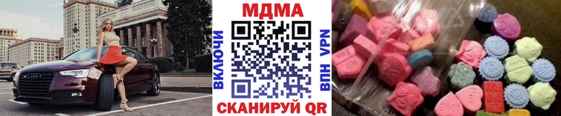 МДМА VHQ  что такое наркотик  Кандалакша 