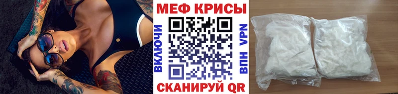 МЯУ-МЯУ 4 MMC  Кандалакша 