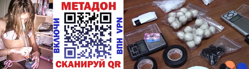 MEGA онион  даркнет сайт  Кандалакша  Метадон methadone 