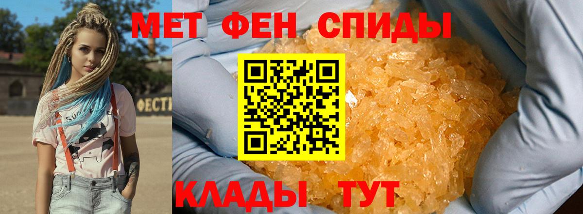 Кандалакша  Первитин Methamphetamine  Вход с VPN 