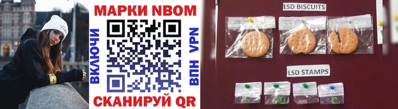 купить закладку  Кандалакша  Марки 25I-NBOMe 1,8мг 