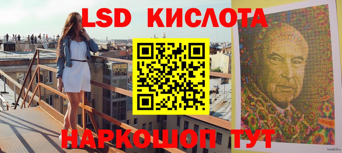 Кандалакша  Кокаин  Мефедрон   Гашиш  Вход с VPN  Канабис 