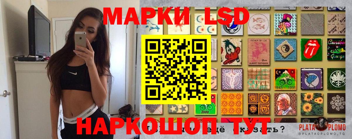 Кандалакша  Наркотические марки  Вход с VPN  Марки NBOMe 1500мкг 