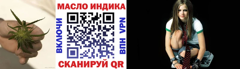ТГК концентрат  купить закладку  Кандалакша 