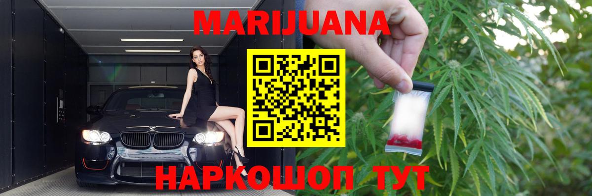 Кандалакша  Марихуана MAZAR  Каннабис сатива  Марихуана индика  Вход с VPN 